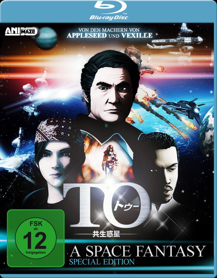 TO - A Space Fantasy (2009) Edizione Speciale