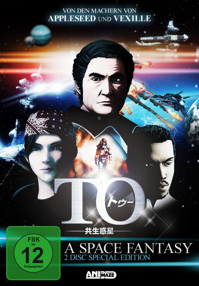 TO - A Space Fantasy (2009) Edizione Speciale, 2 DVD