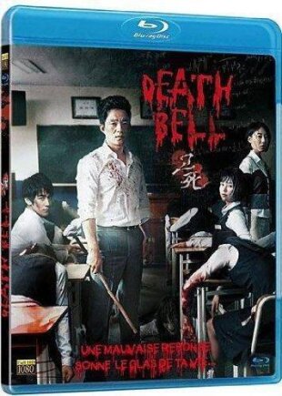 Death Bell (2008)