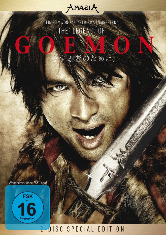 The Legend of Goemon (2009) Édition Spéciale, 2 DVD