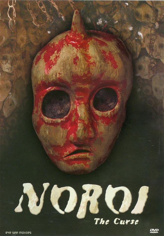 Noroi - The Curse (2005)