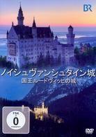 Schloss Neuschwanstein (Japanische Version)