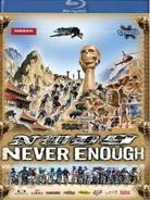 NWD 9 - Never Enough - (M-Bike)