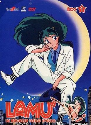 Lamù - La ragazza dello spazio - Box 1 5 DVD