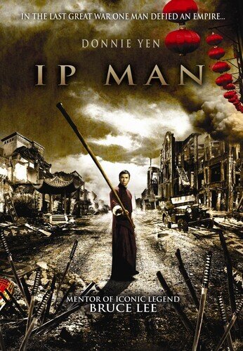 Ip Man (2008)