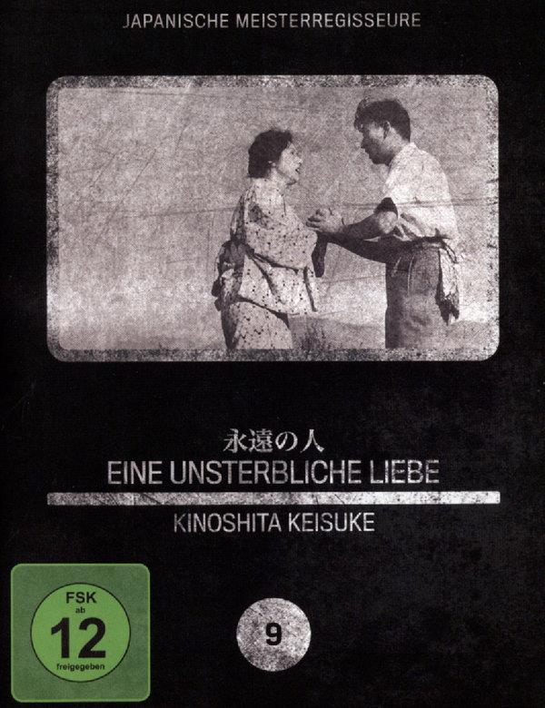 Eine unsterbliche Liebe (1961) s/w