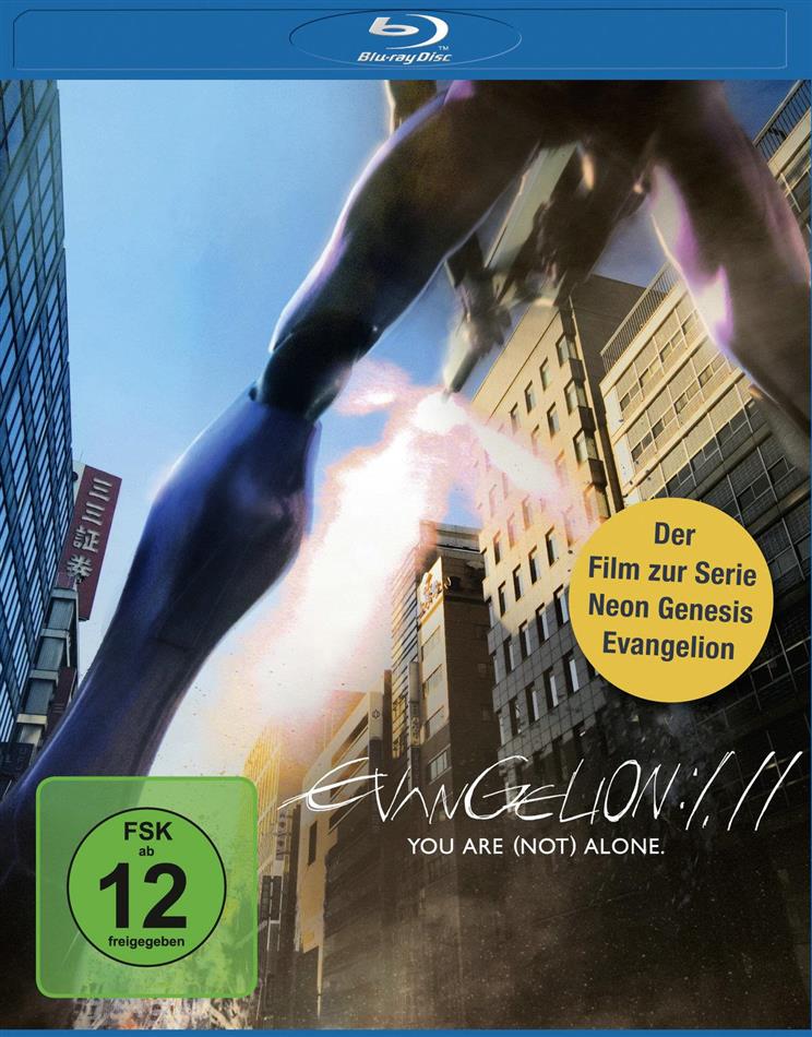 Evangelion 1.11 - You are (not) alone (2007)