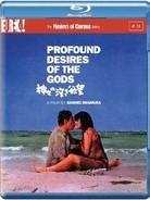 Profound desires of the gods - Kamigami no Fukaki Yokubo (1968) (1968)