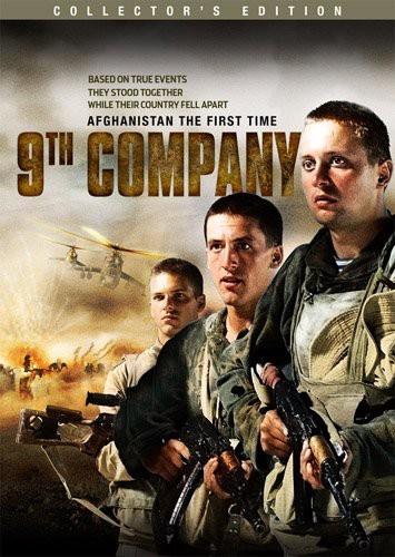 9th Company (2005) Collector's Edition, 2 DVDs