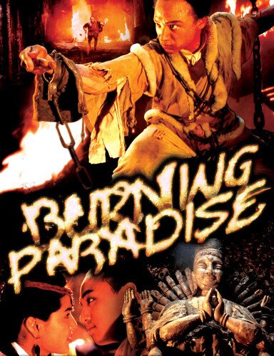 Burning Paradise (1994)