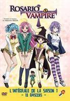 Rosario + Vampire - Intégrale Saison 1 2 DVD