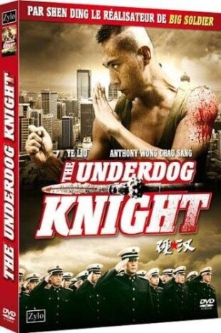 The Underdog Knight (2008)