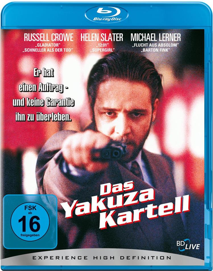 Das Yakuza Kartell (1996)
