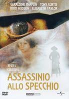 Assassinio allo specchio - The mirror crack'd (1980)
