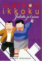 Juliette je t'aime - Coffret 2 4 DVD