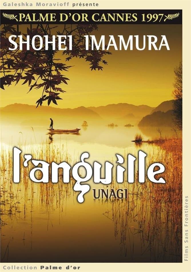 L'anguille (1997)
