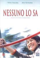 Nessuno lo sa - Nobody knows (2004)