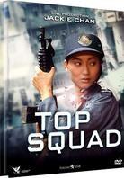 Top Squad (1988)