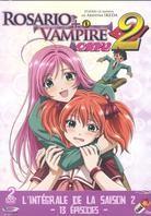 Rosario + Vampire - Intégrale Saison 2 2 DVD