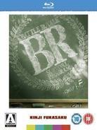 Battle Royale (2000) (Special Edition, 3 Blu-rays)