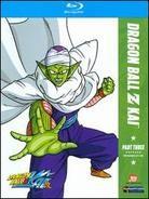 DragonBall Z Kai - Season 1.3 2 Blu-rays