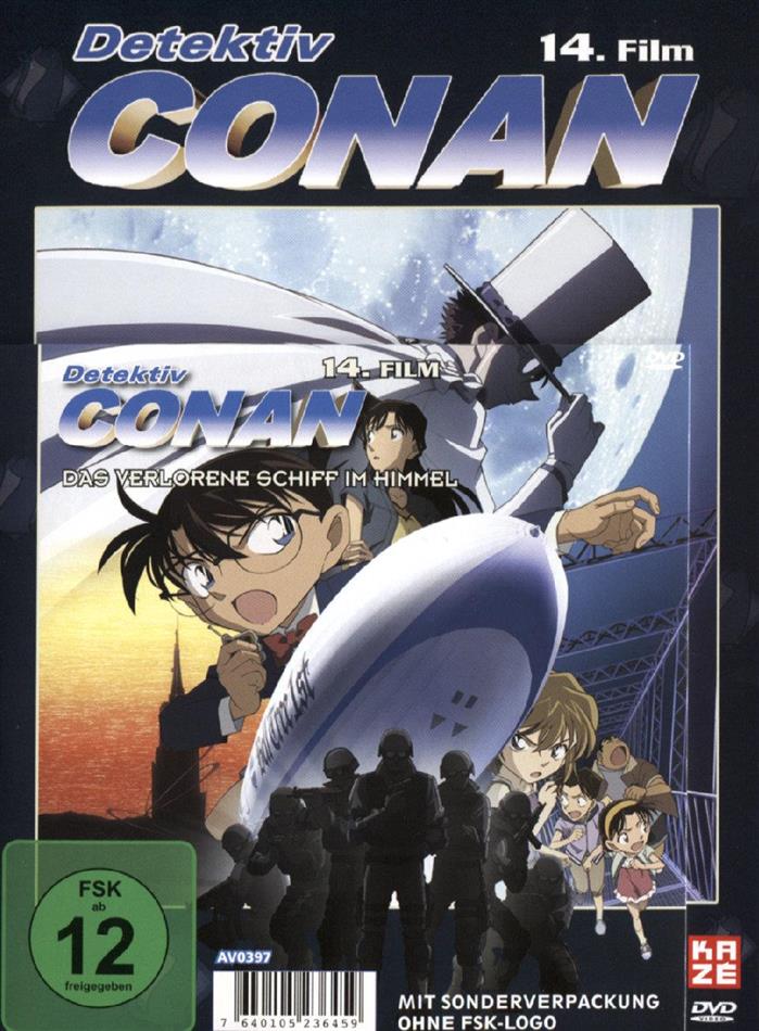 Detektiv Conan - 14. Film: Das verlorene Schiff im Himmel (2010)