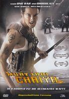 Muay Thai Chaiya - (Ungeschnittene Fassung) (2007)