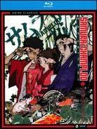 Samurai Champloo - The complete Series Uncut, 3 Blu-rays