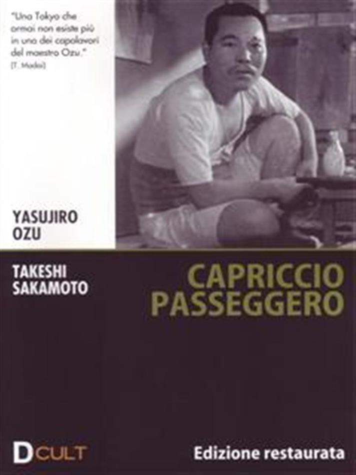 Capriccio passeggero - Dekigokoro (1933)