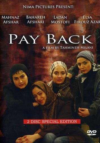 Pay Back (2010)