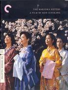 The Makioka Sisters Criterion Collection