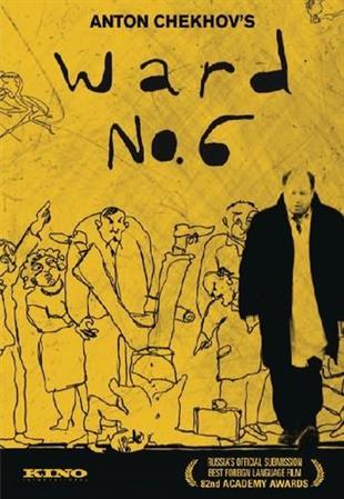 Ward No. 6 (2009)