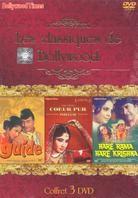 Les Classiques de Bollywood - Guide / Coeur pur / Haré Rama, Haré Krishna (3 DVDs)