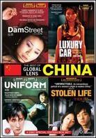 The Best of Global Lens: China 4 DVD