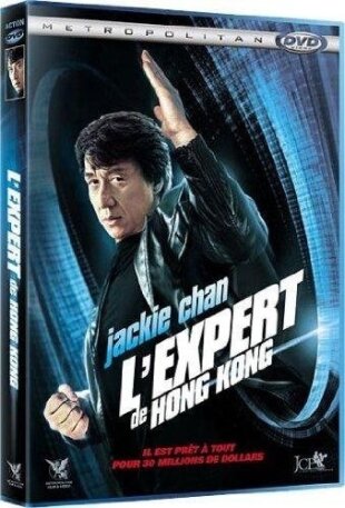 L'Expert de Hong Kong (2006)