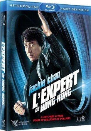 L'Expert de Hong Kong (2006)