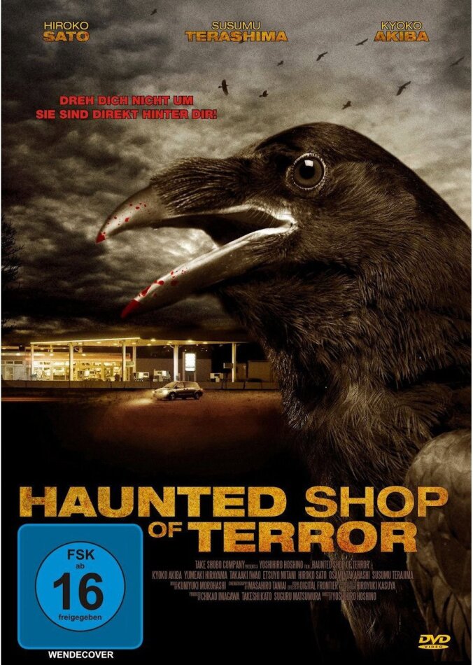 Haunted Shop of Terror (2004)