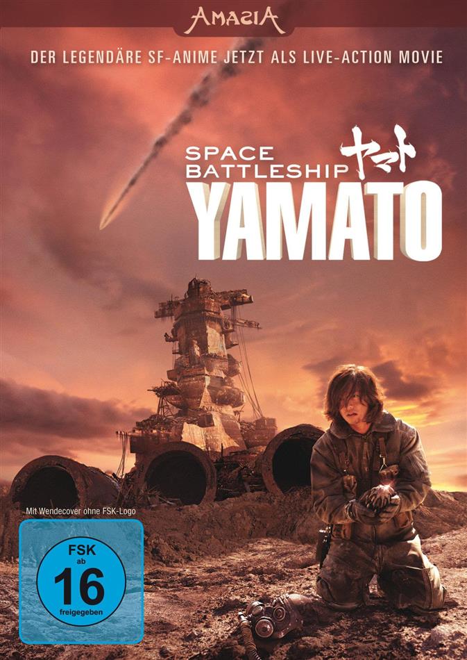 Space Battleship Yamato (2010) Single Edition