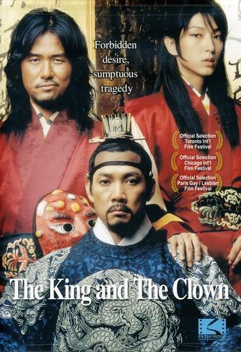 The King and the Clown (2005)