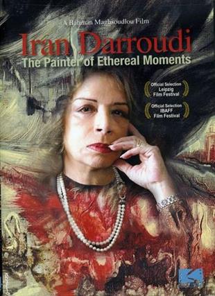 Iran Darroudi - The Painter of Ethereal Moments