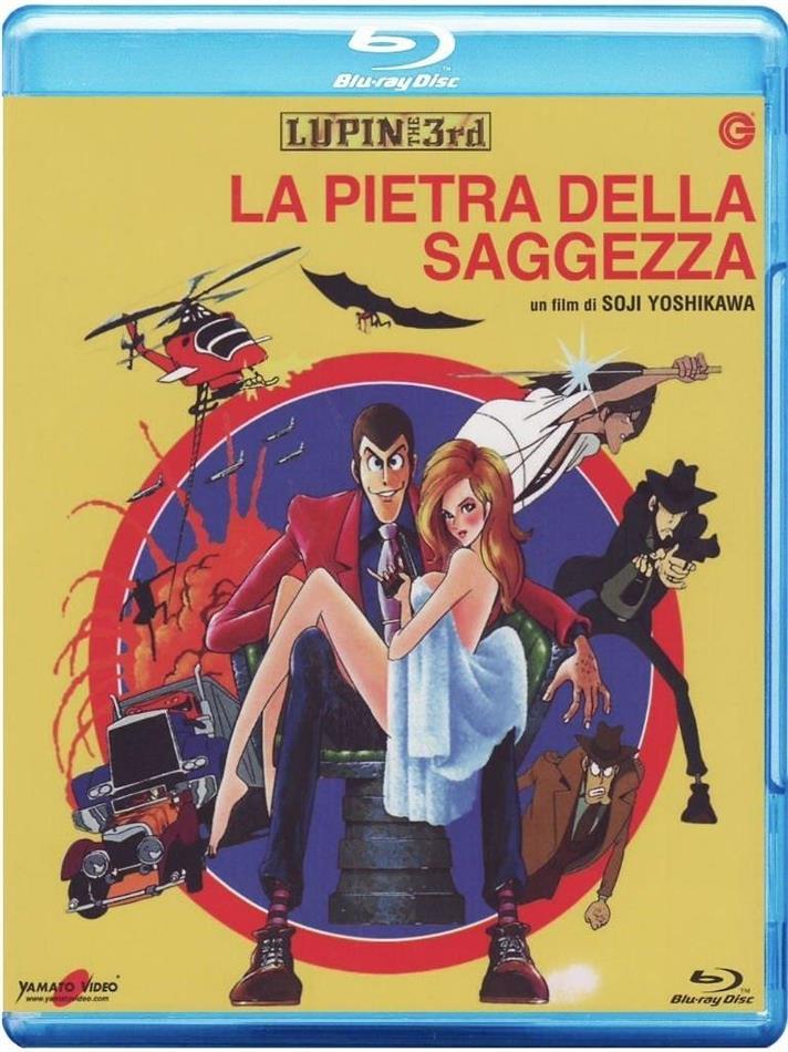 Lupin 3 - La Pietra della Saggezza (1978)