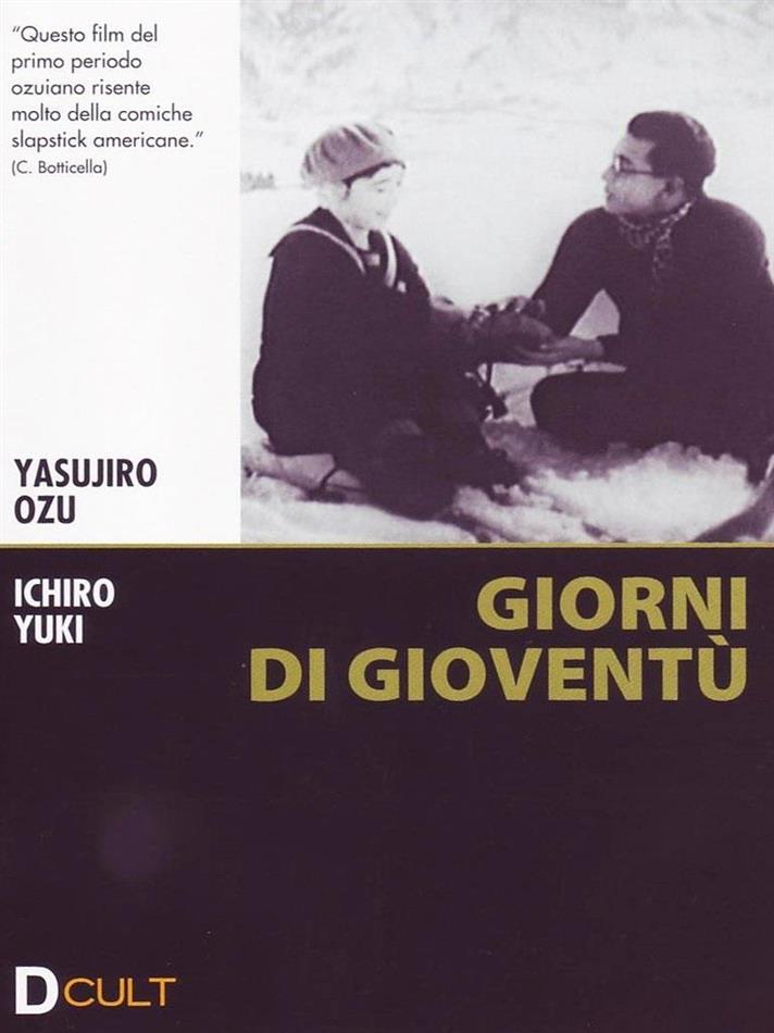Giorni di gioventù - Gakusei romansu: Wakaki hi (Film muto) (1929)