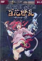 Samurai Girls (Hyakka Ryoran) - Vol. 1 - Limited Edition 2 DVDs