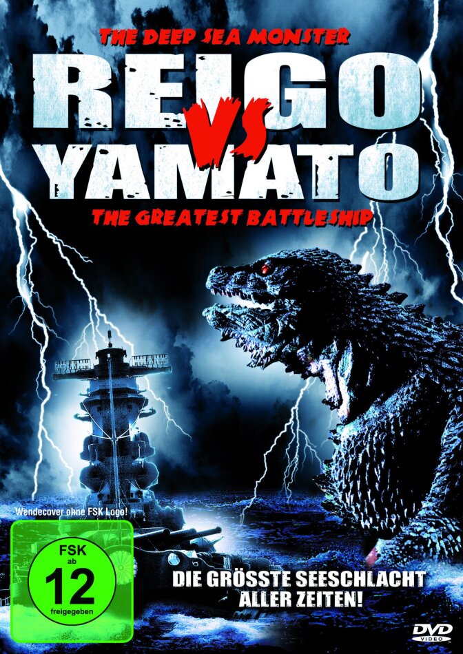 Reigo vs. Yamato Steelbook