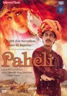 Paheli