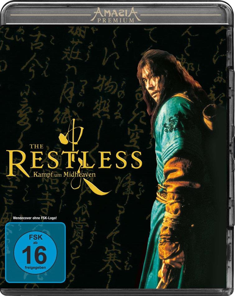 The Restless - (Amasia Premium) (2006)