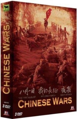 Chinese Wars (2006) 3 DVDs