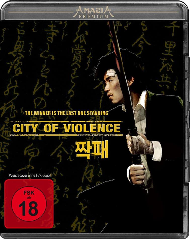 City of Violence (2006)