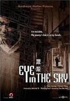 Eye in the Sky (2007)