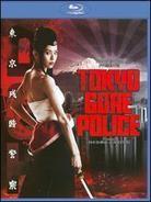 Tokyo Gore Police (2008)
